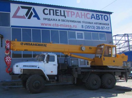 Автокран "Ивановец" 25 тонн